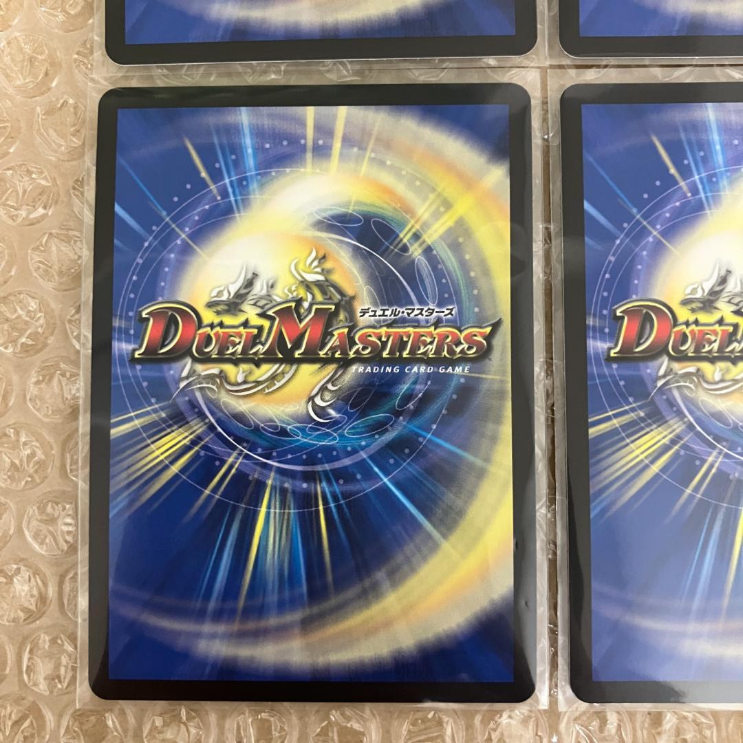 とこしえの超人 金トレジャー 4枚