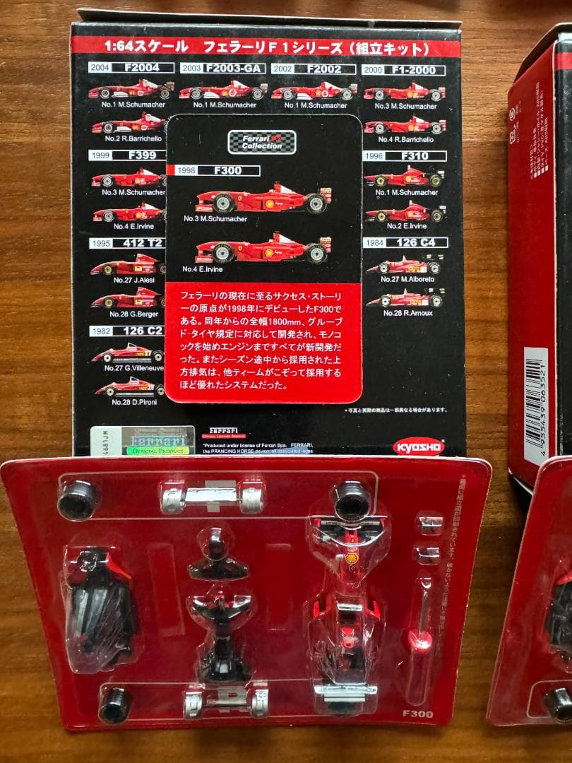 京商 KYOSHO 1/64 Ferrari F-1 組み立てキット 10種