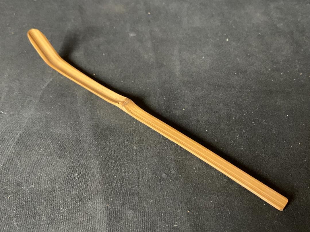 大徳寺・妙心寺管長 後藤瑞巌 竹茶杓 銘「三笑」共筒共箱 茶道具 臨済宗 543