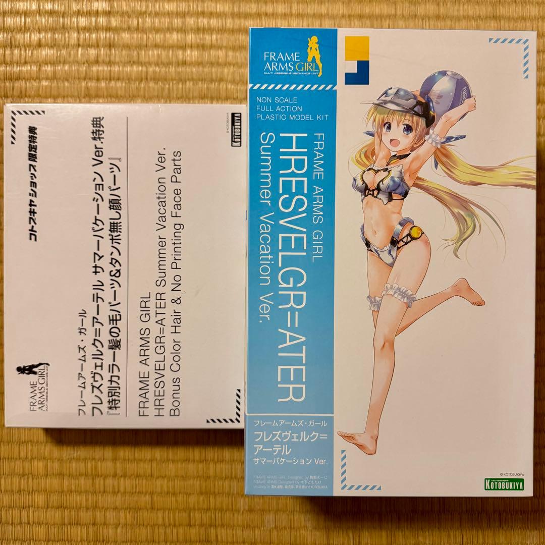 rikougen様　まとめ売り