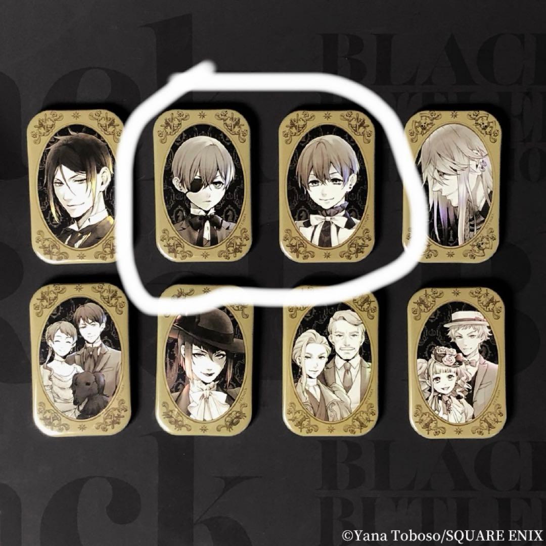 黒執事 Black Label トレーディング缶バッジ 特典2点付き