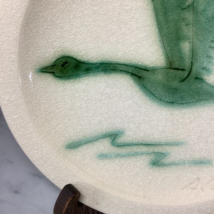 「値下げ」瀬戸焼　絵皿　「雁」　鈴木青々作