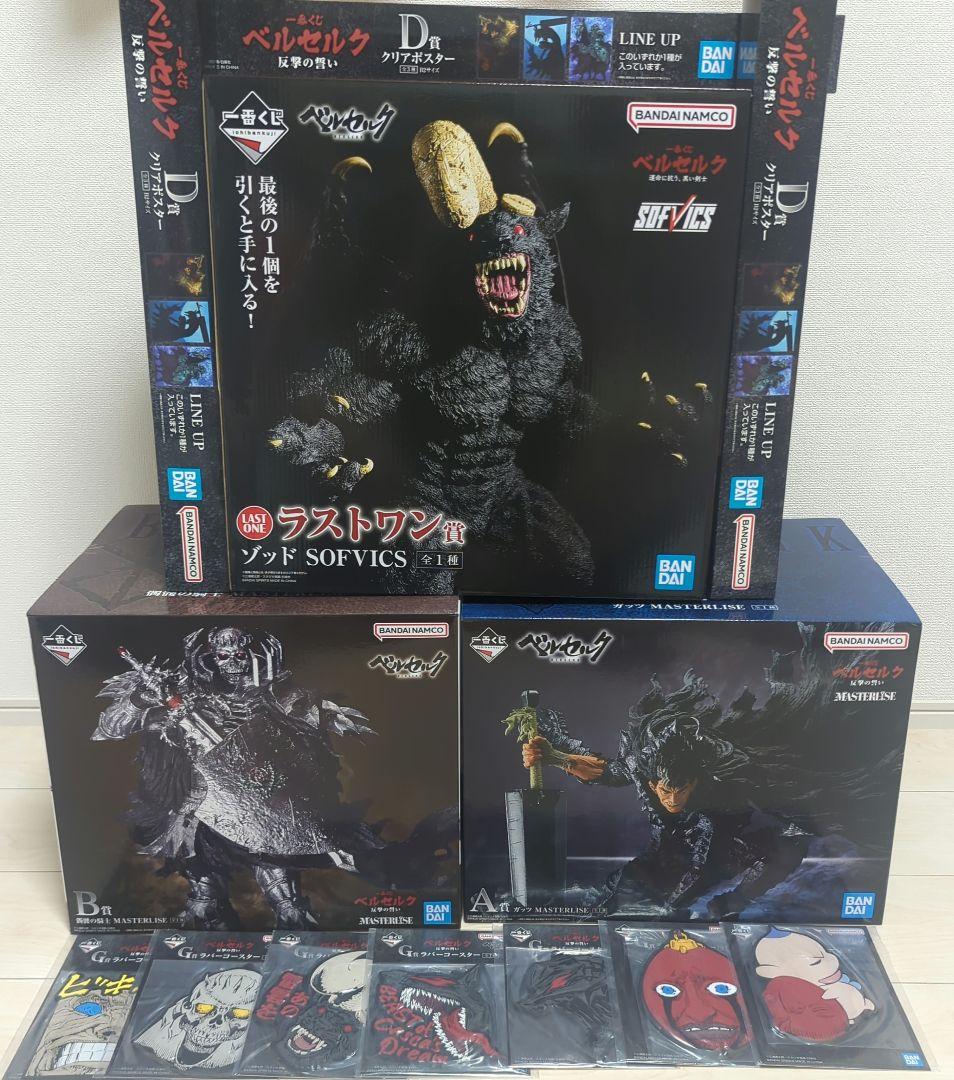 ベルセルク 一番くじ ゾッド ガッツ 髑髏の騎士 ラストワン A賞 B賞 27個