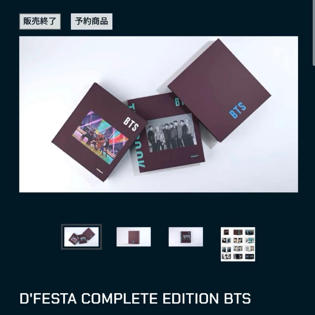 BTS公式】新品未開封D’FESTA 豪華内容 写真集 Blu-ray トランプ
