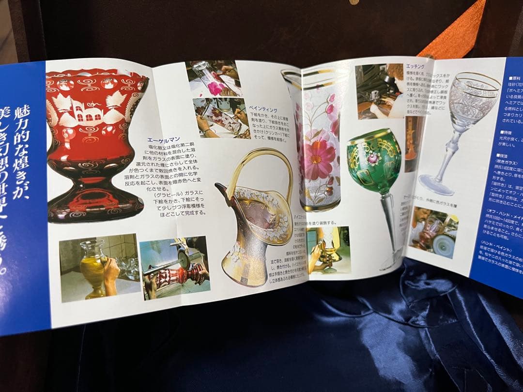 ボヘミアクリスタルガラス フラワーベース 高さ約25cm 値下げしました