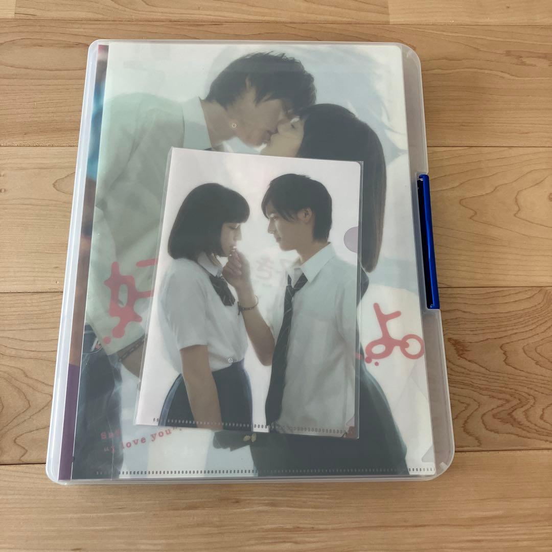 福士蒼汰 クリアファイル 29枚