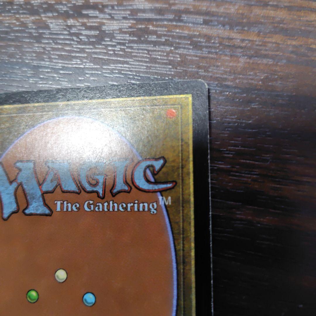 ヨーグモスの意志 値段交渉OK