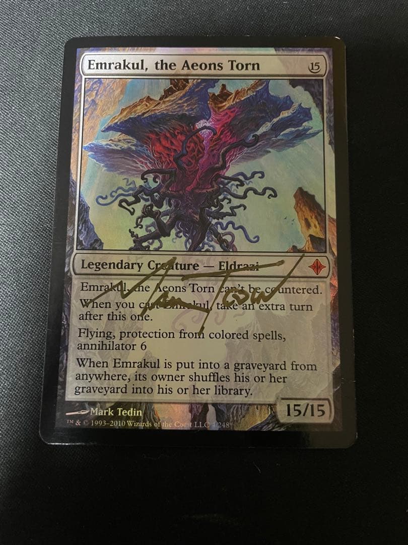 引き裂かれし永劫、エムラクール ENG/FOIL/ROE サインド