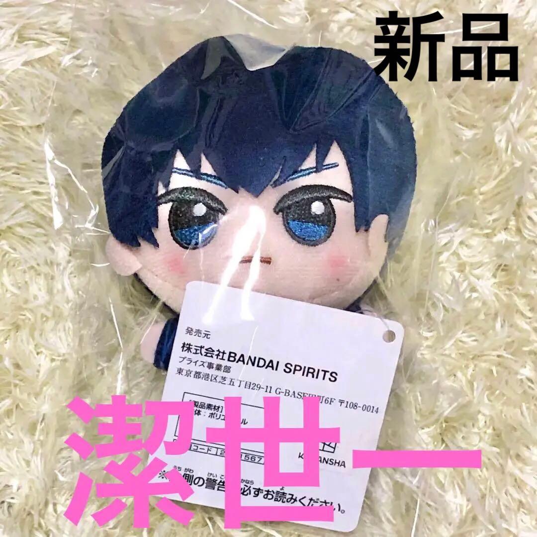 新品未使用タグ付き✨ちびぐるみ　ブルーロック　潔 世一