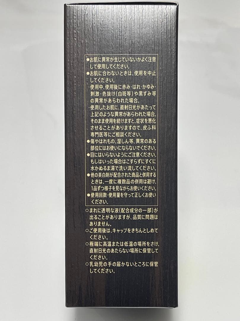 サントリーヴァロン　マスターズブレンド