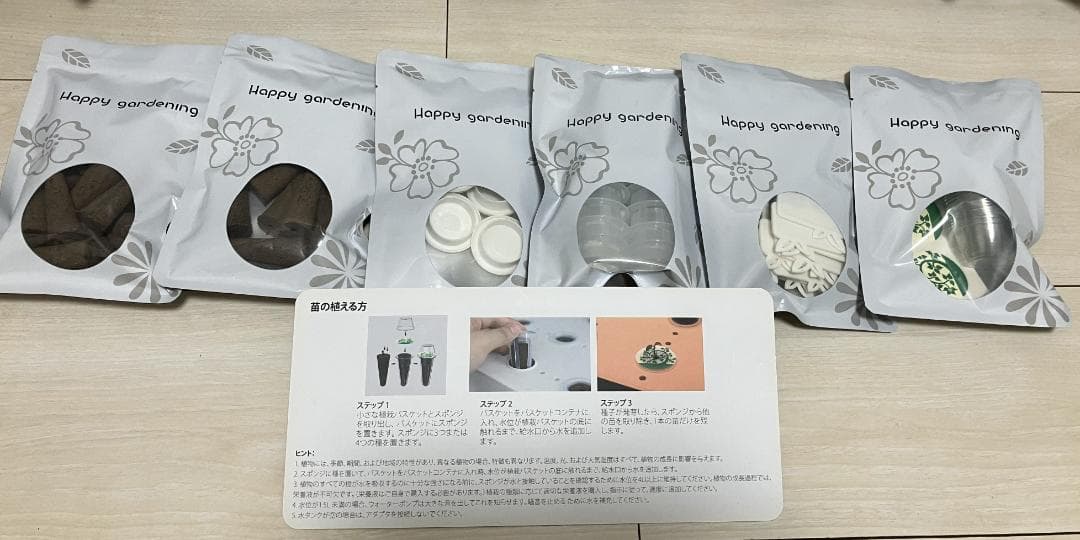 iDOO 水耕栽培キット ID-G301　+　発芽キット専用交換備品