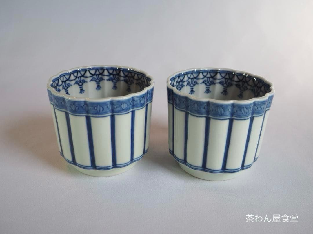 2代三浦竹泉造『染付桶川火入一対』（共箱）＊おまけ灰付き