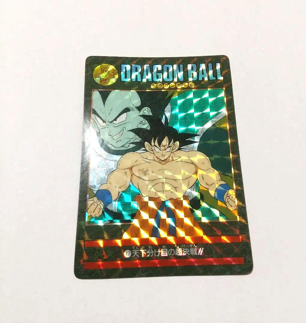 No.47 天下分け目の超決戦！ ビジュアルアドベンチャー