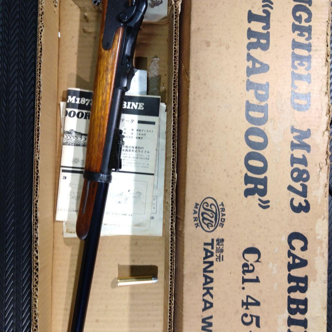 タナカ　M１８７３ トラップドア　カービン　TRAPDOOR CABINE