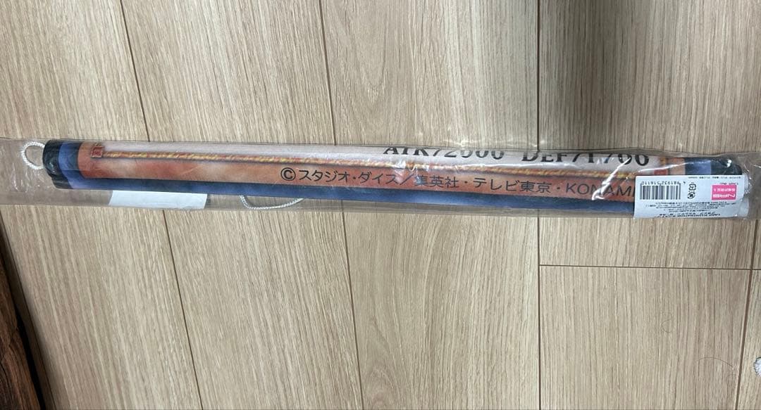 遊戯王　ブラックマジシャンガール3種類セット　タペストリー（バトルシティ編）