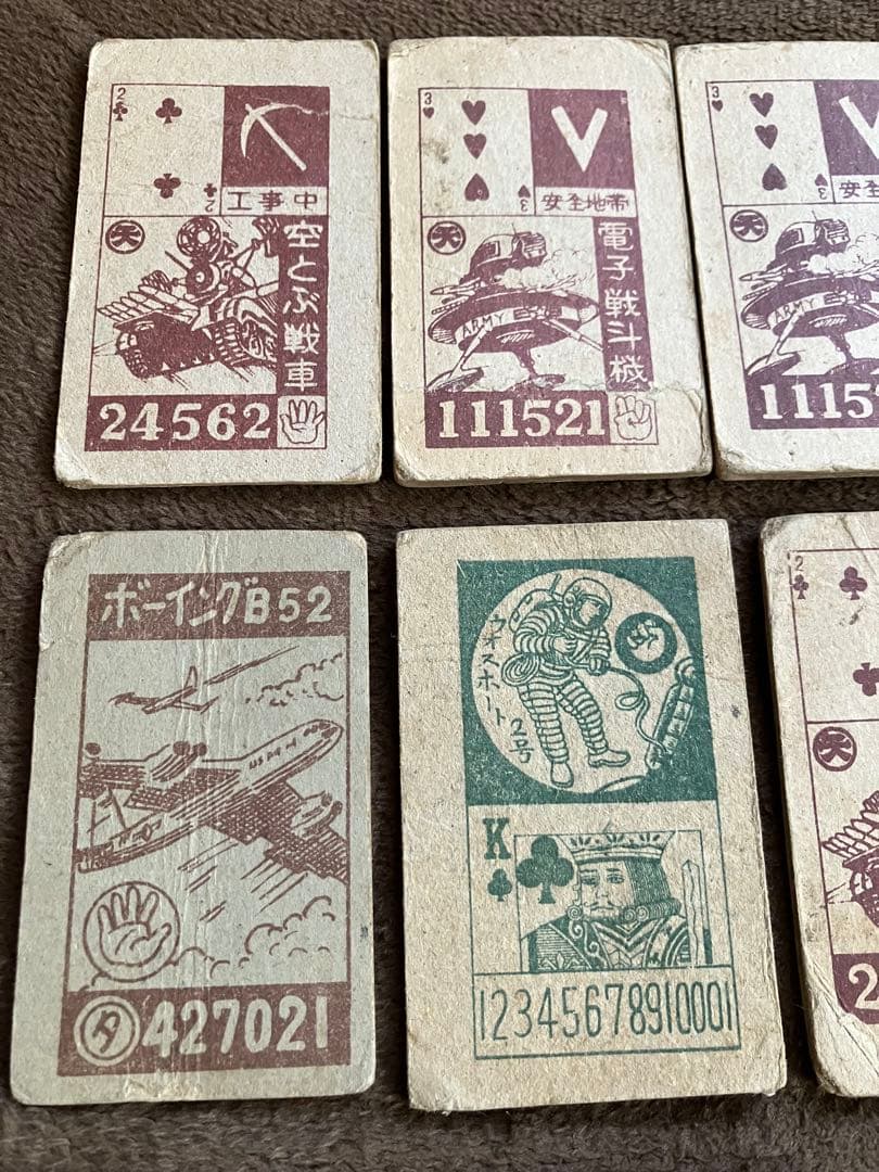 メンコ　角めんこ　昭和レトロ　タイガーマスク　勇者ダン　パーマン　黄金バット