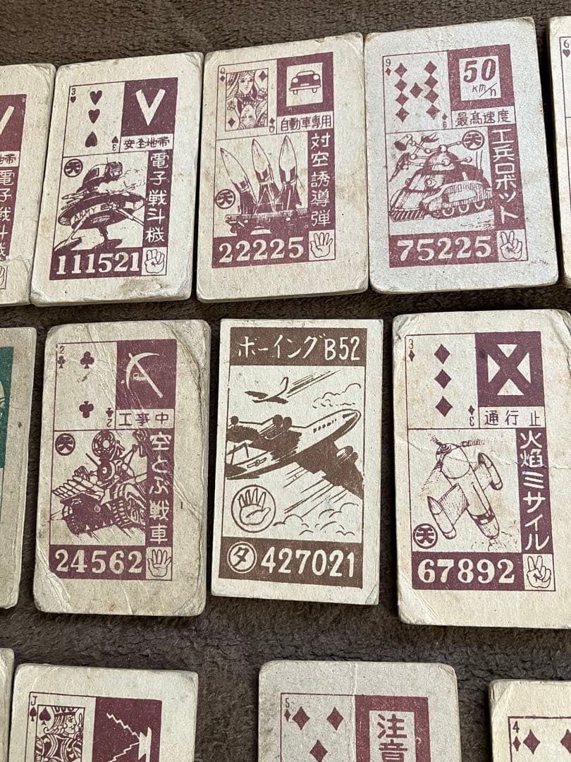 メンコ　角めんこ　昭和レトロ　タイガーマスク　勇者ダン　パーマン　黄金バット