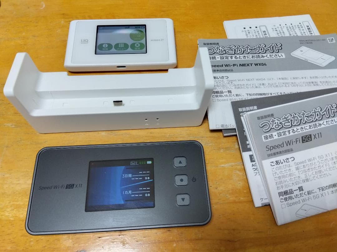 Speed Wi-Fi 5G X11 本体 + 充電ドック/WX04