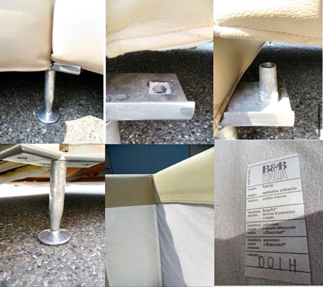 ①B&B ITALIA ビーアンドビーイタリア harry/ハリー　ソファセット