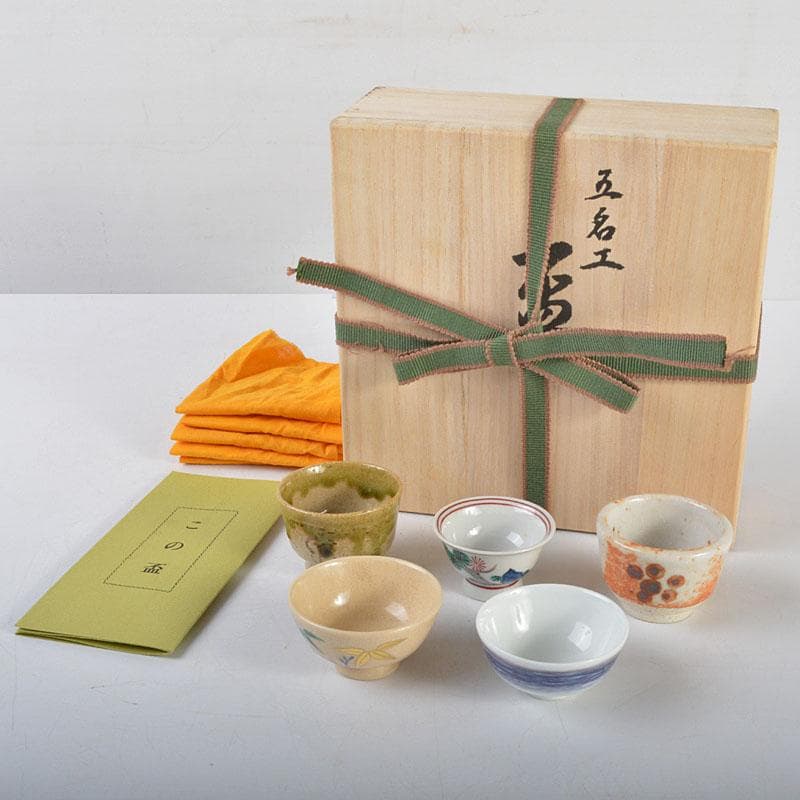 五名工　盃　永楽五名工　盃　永楽善五郎　上出長右衛門など　共箱　D　R4577