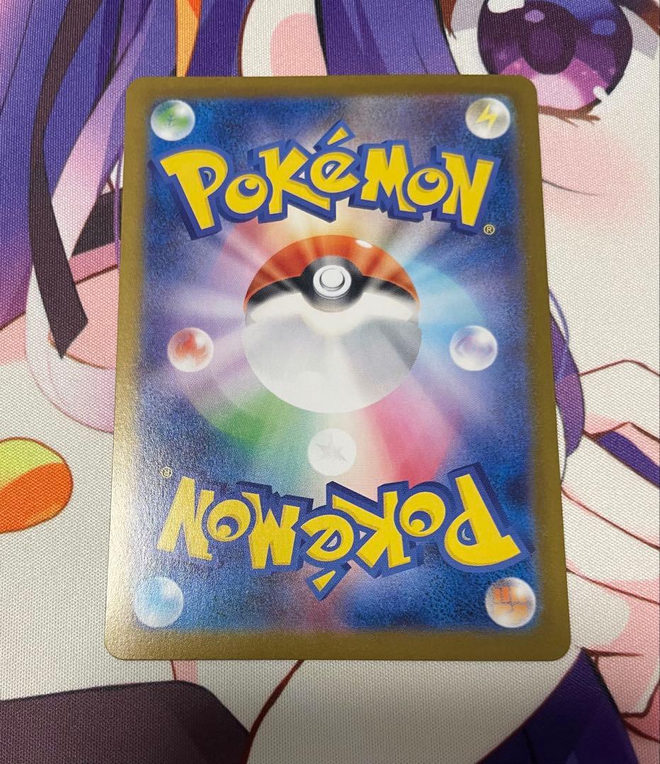 ノ*チ様 ポケカ　メガリザードンx ex SAR