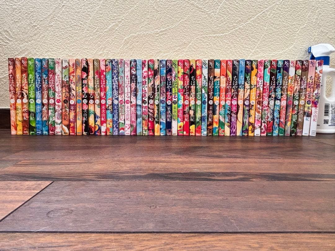 ちはやふる　1〜50全巻セット　 末次由紀　美品