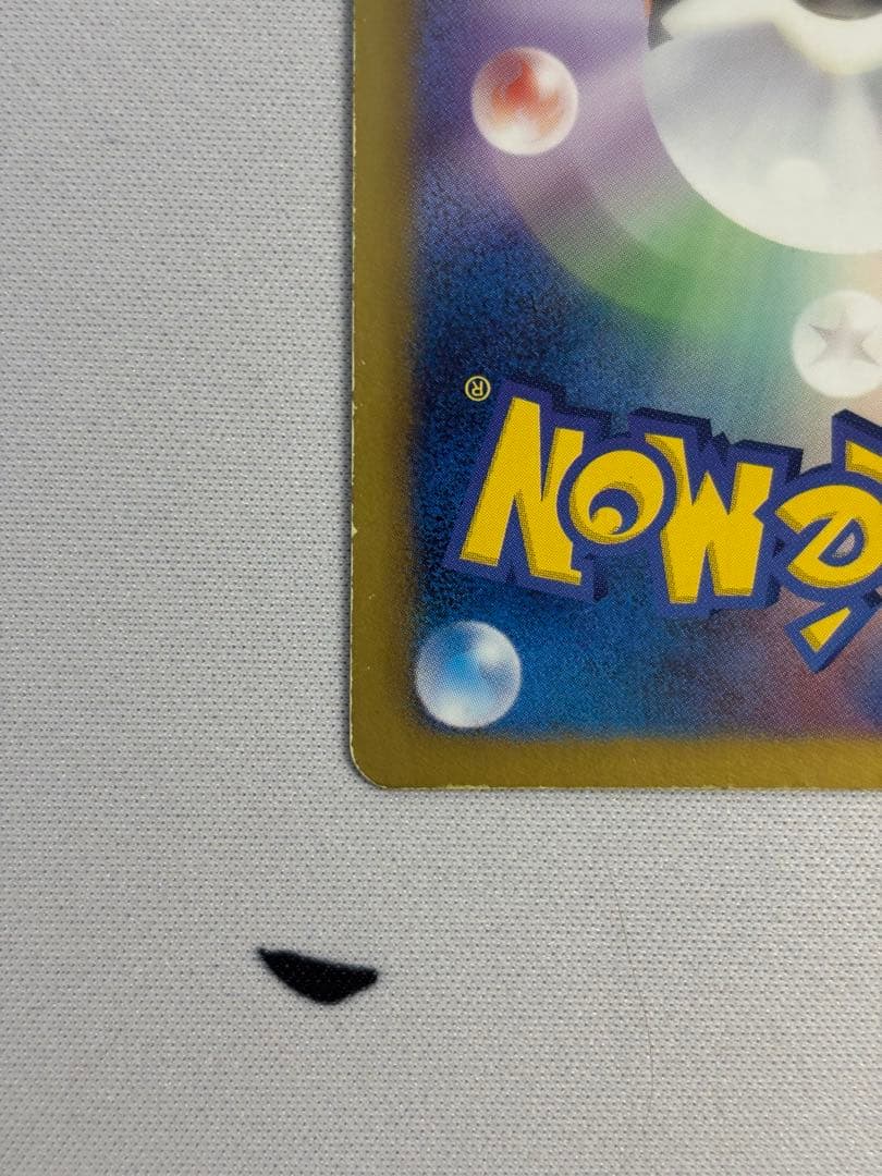 ダストダス UR BW8 ライデンナックル 056/051 ダストオキシン