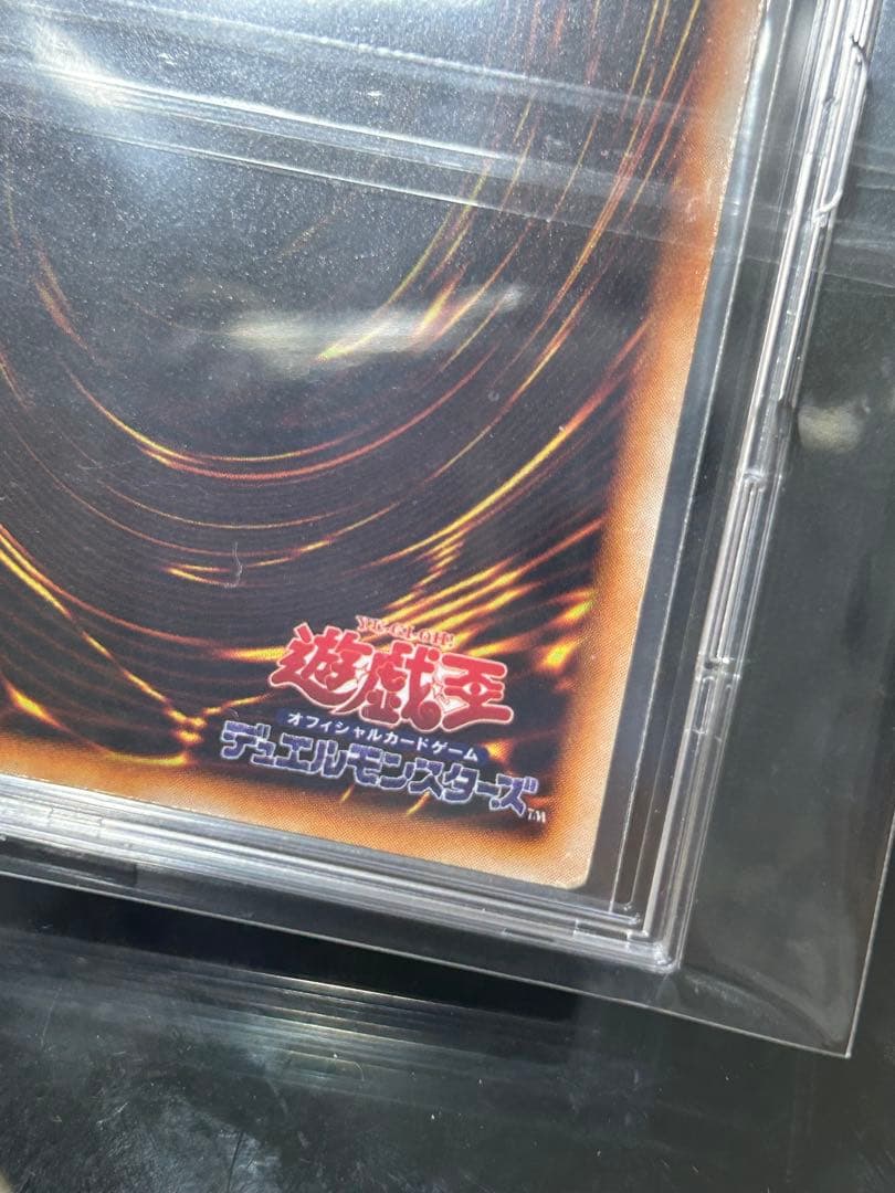 究極完全体グレートモス初期シークレット