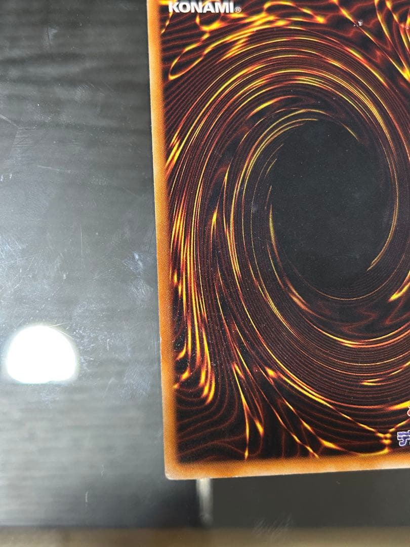 究極完全体グレートモス初期シークレット