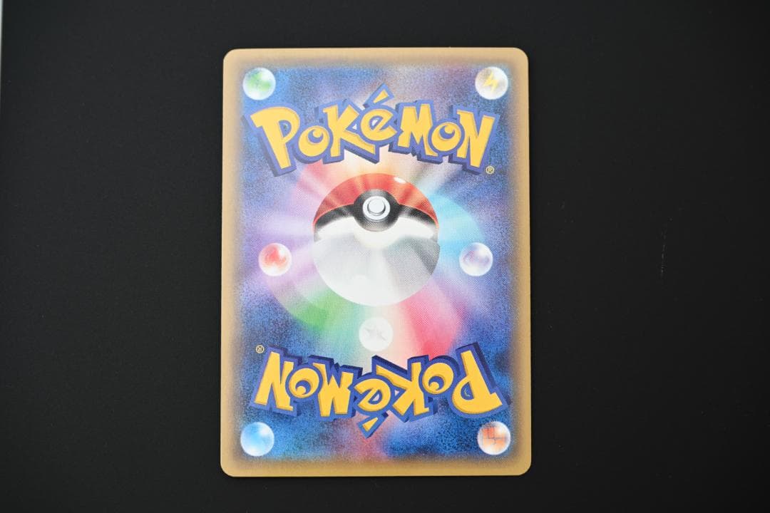 団員ごっこピカチュウ PROMO SM-Pプロモカード 014/SM-P