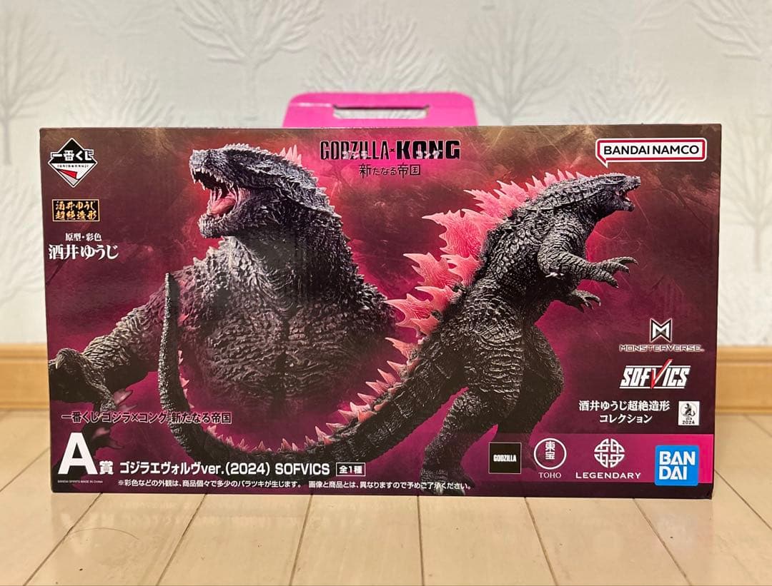 1番くじ　A賞　ゴジラ2024 SOFVICS フィギュア