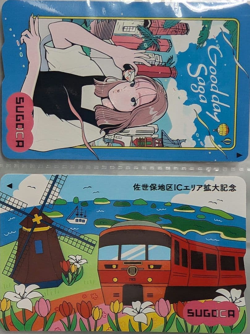 西九州エリア拡大記念SUGOCA 長崎(佐世保) 佐賀 セット
