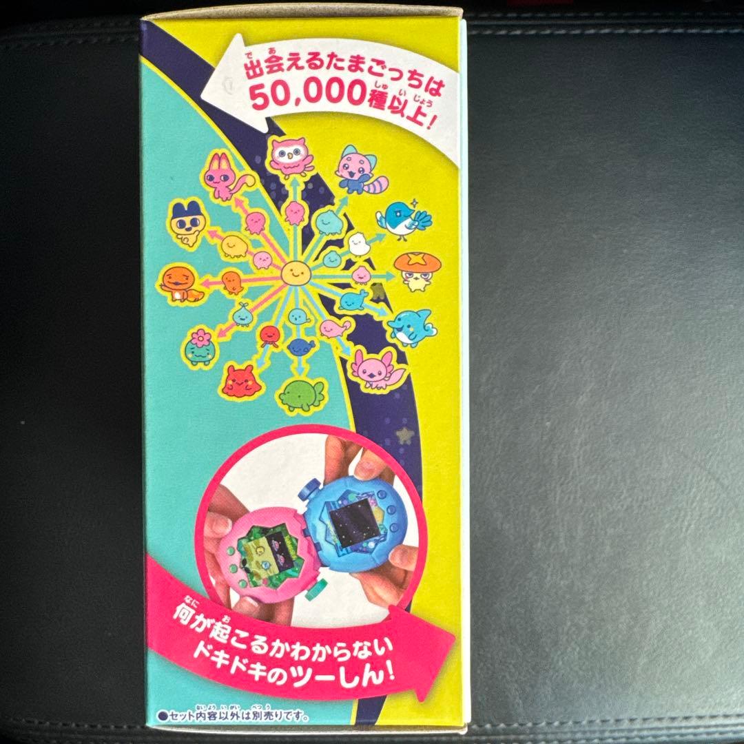 たまごっちパラダイス　ジェイドフォレスト