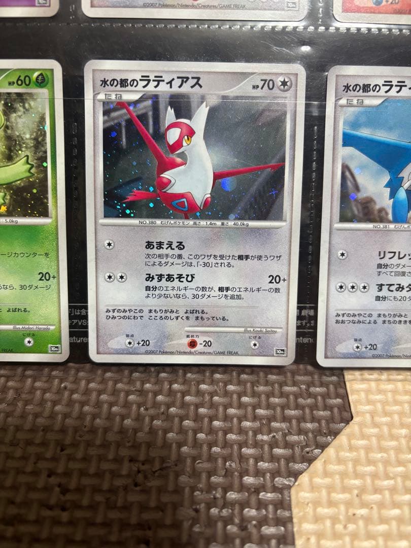 ポケモン映画 10周年プレミアムコレクション