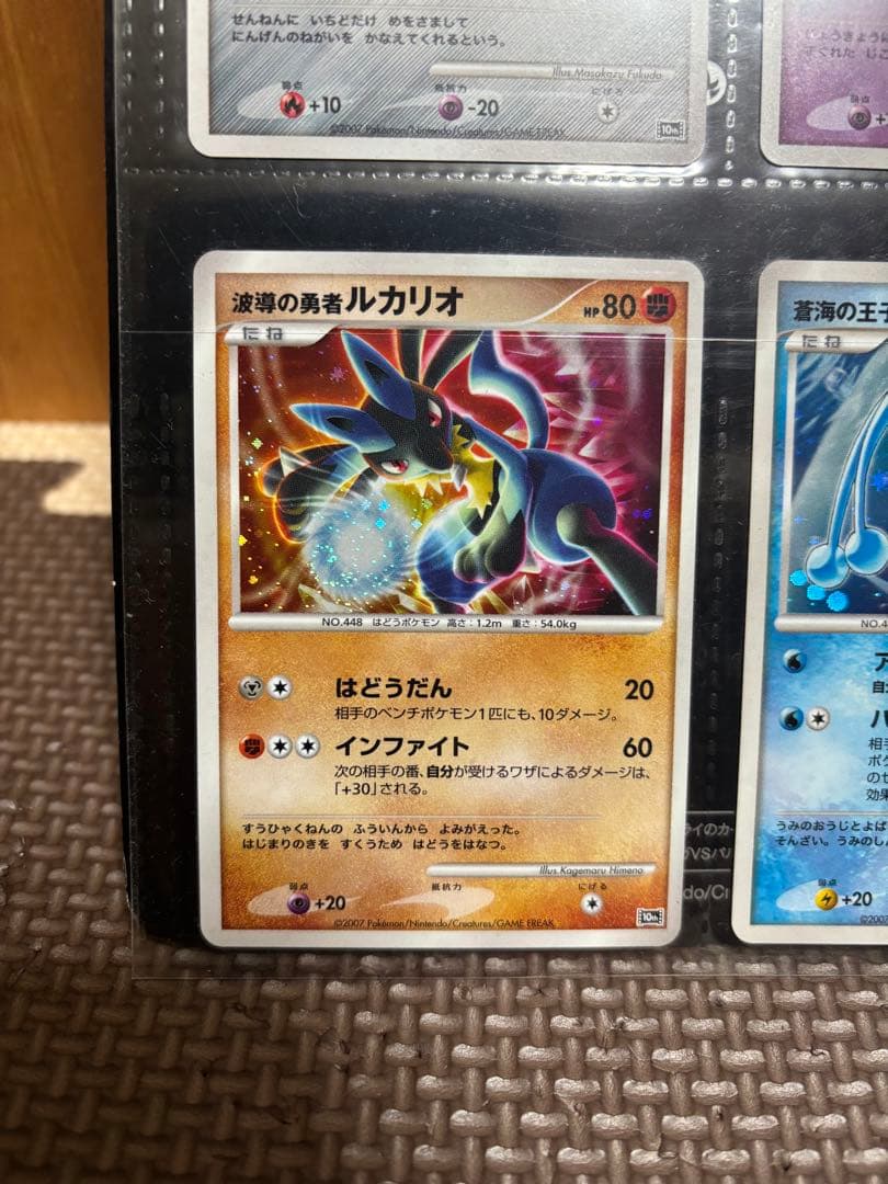 ポケモン映画 10周年プレミアムコレクション