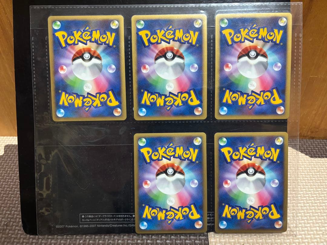 ポケモン映画 10周年プレミアムコレクション