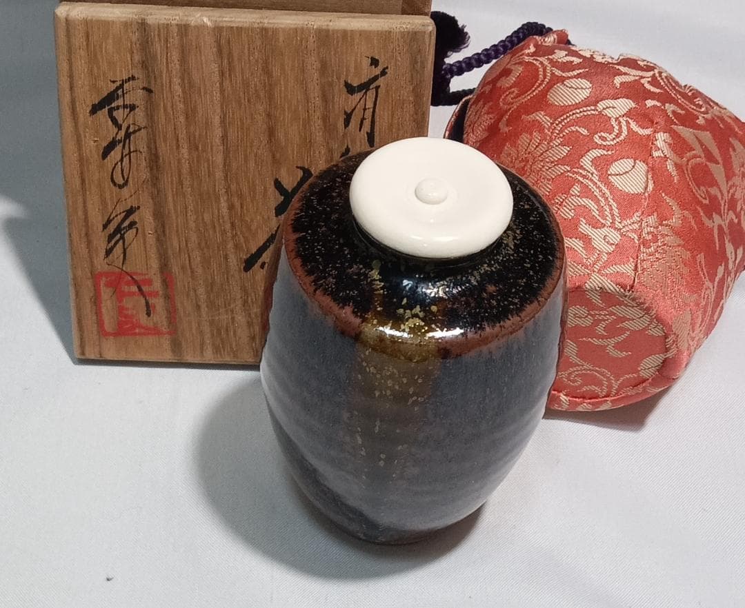 茶道具　京都清水焼　平安東山　笹田仁史作　肩衝茶入　牡丹唐草緞子仕覆付　美品！！
