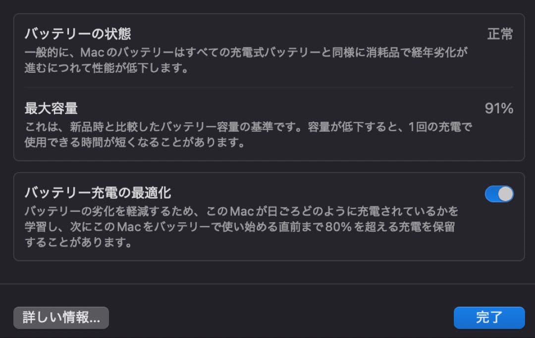 【マナモ】MacBook Air M1 メモリー16GB SSD512GB