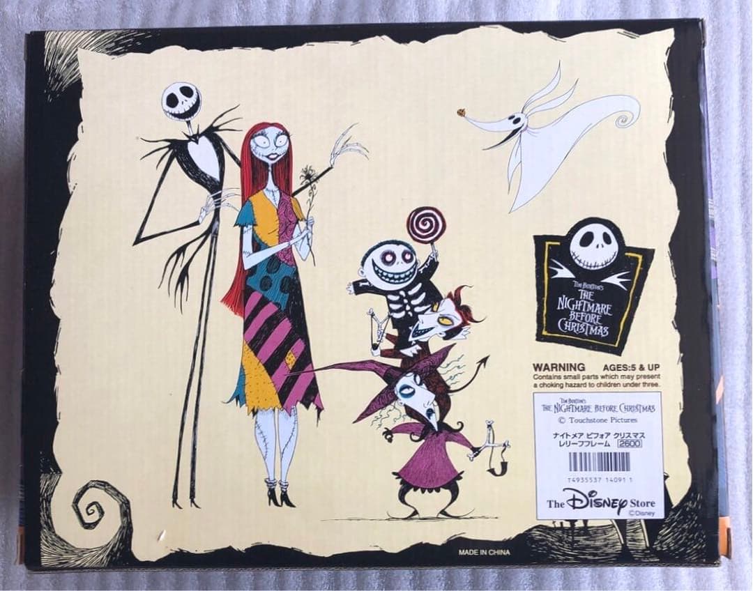 未開封 ナイトメア・ビフォア・クリスマス レジンフォトフレーム 2種