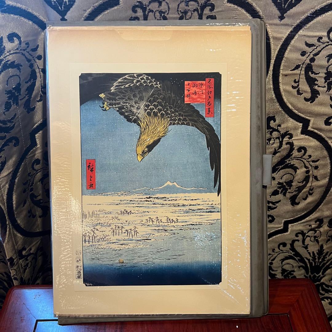 浮世絵名品選・UKIYO-E 風景版画 広重　HIROSHIGE
