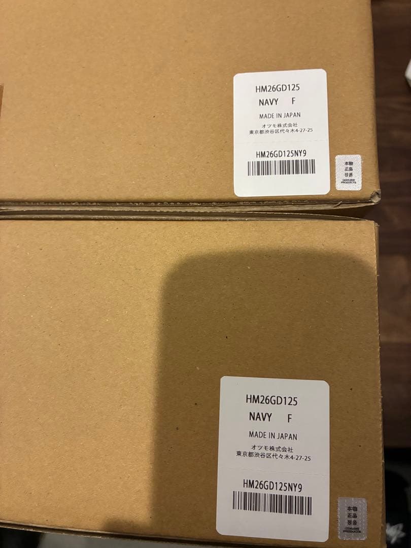 家具・インテリア HUMAN MADE Container 50L \"Navy\"