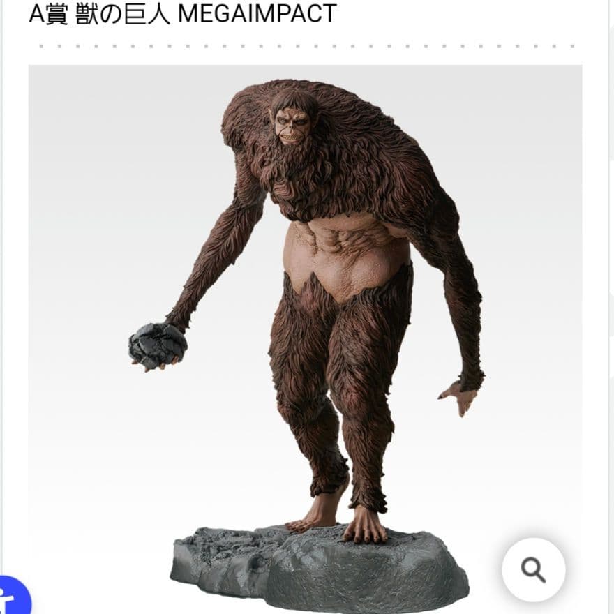 一番くじ 進撃の巨人 A賞 B賞 ラストワン賞 フィギュア 3種コンプセット