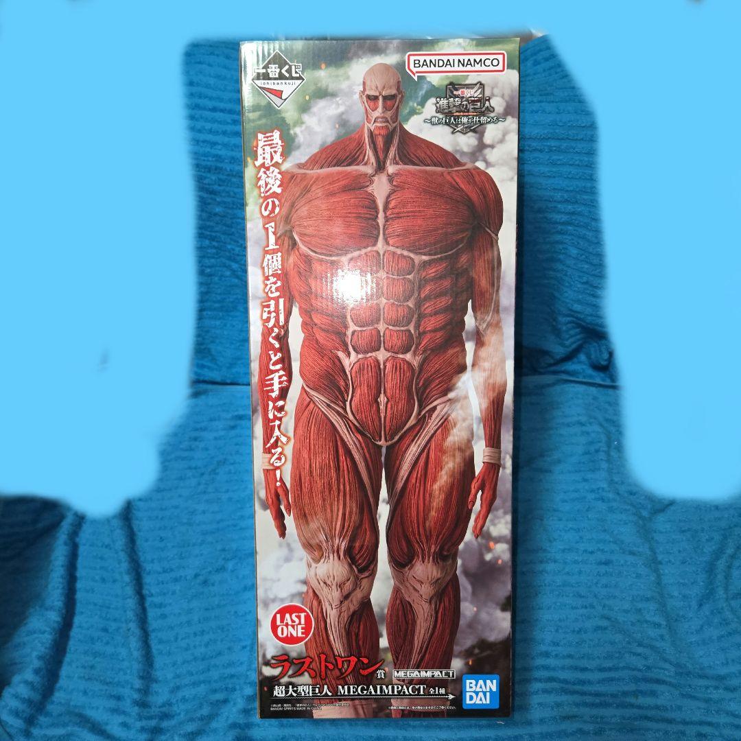 一番くじ 進撃の巨人 A賞 B賞 ラストワン賞 フィギュア 3種コンプセット