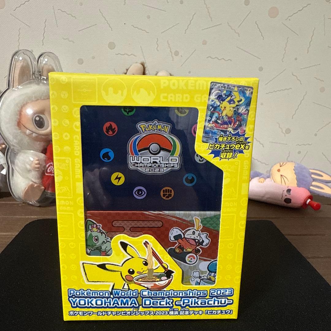 横浜デッキ　未開封品！テープ付き