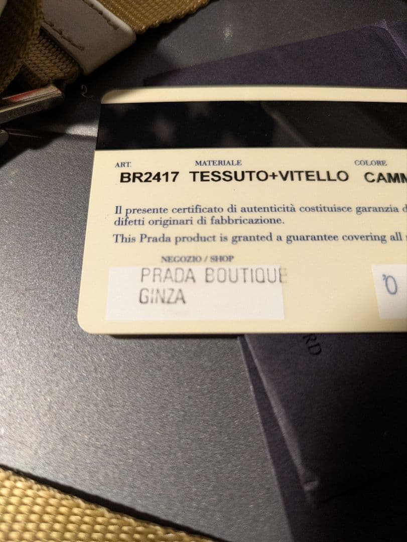 【美品】PRADA 　プラダ　三角プレート　ショルダー　レザー　金具　ナイロン