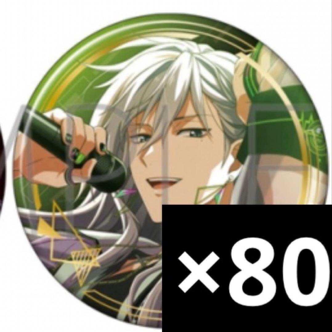 千 アイナナ Re:vale Re:flect U 衣装展