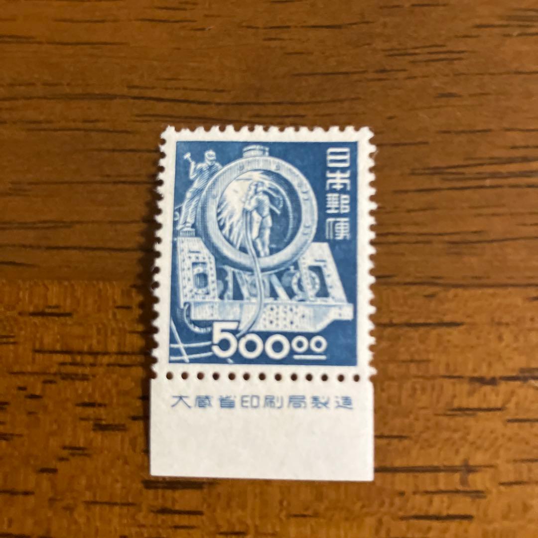 （昭和すかしなし）500円機関車製造　大蔵省銘版付未使用単片　★ 昭和27年発行