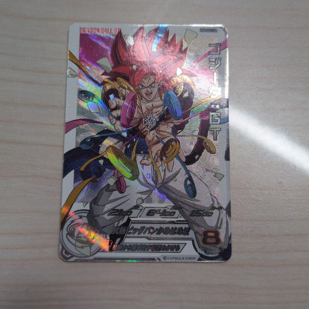 ドラゴンボールヒーローズ　ゴジータGT MM6-SEC3 DA