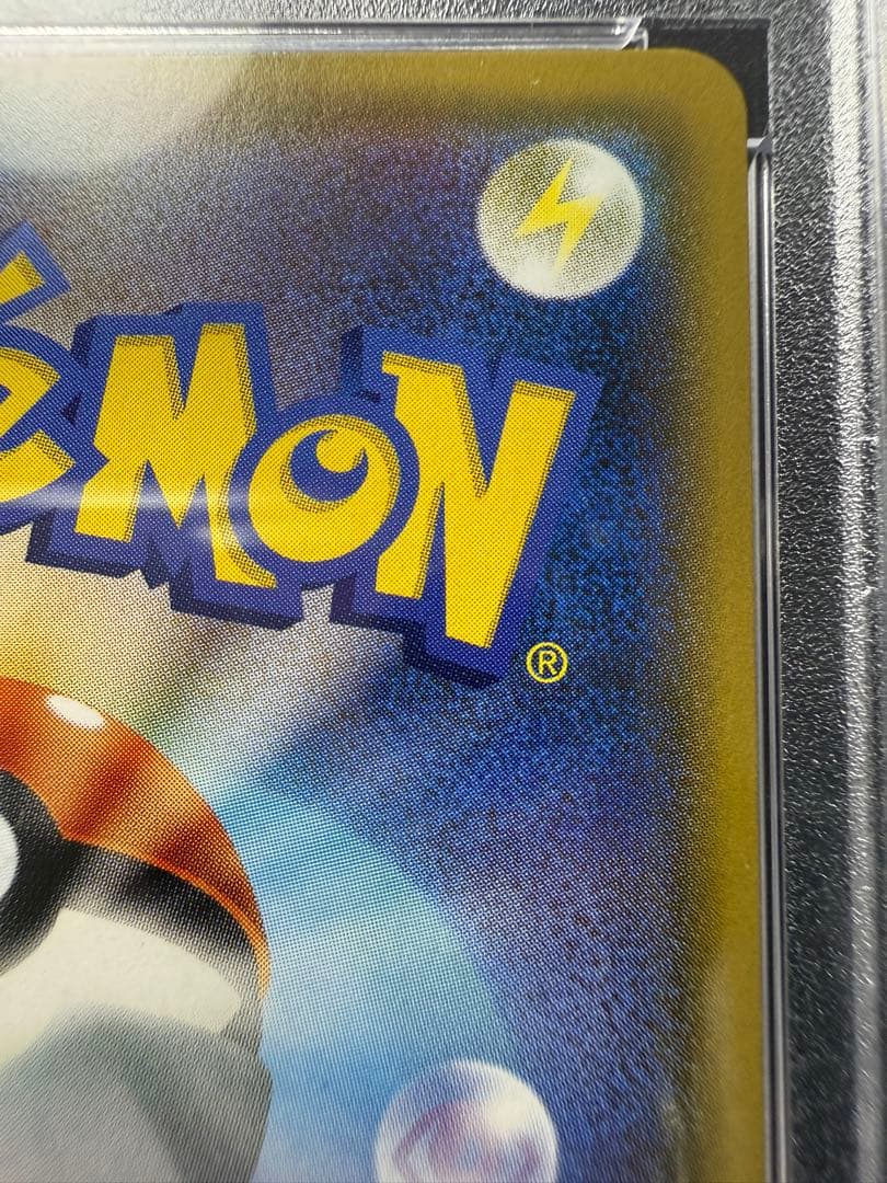 Psa9 ブラッキーGX 2017年プロモカード