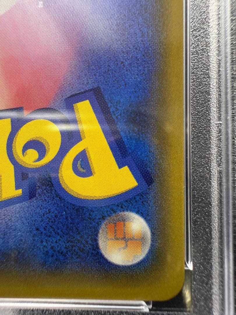 Psa9 ブラッキーGX 2017年プロモカード